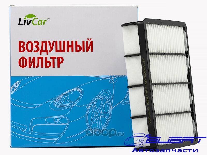 Фильтр воздушный LivCar OEM 17801-46060 TOYOTA