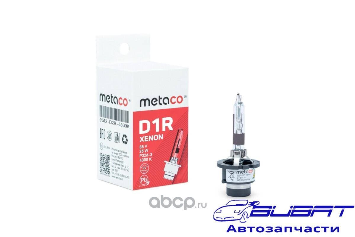 Лампа ксеноновая D2R 4300К