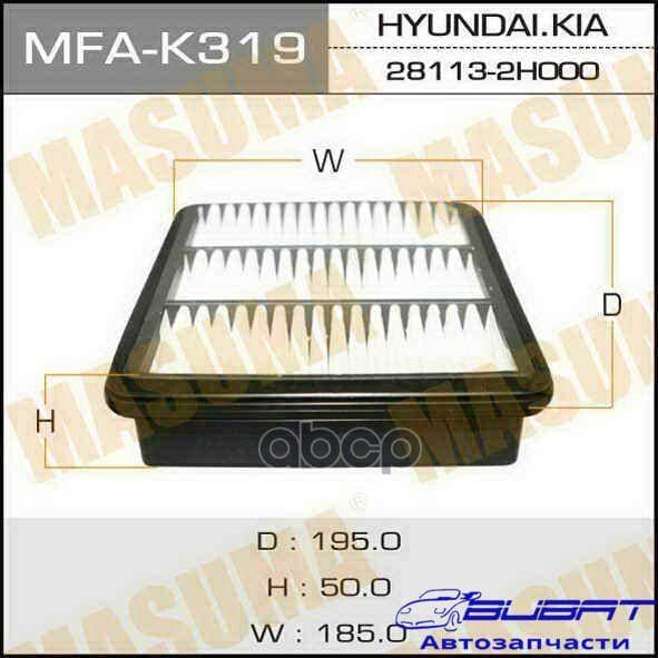Воздушный фильтр A9320 MASUMA LHD HYUNDAI/ ELANTRA/ V1600, V2000 06- (1/40)