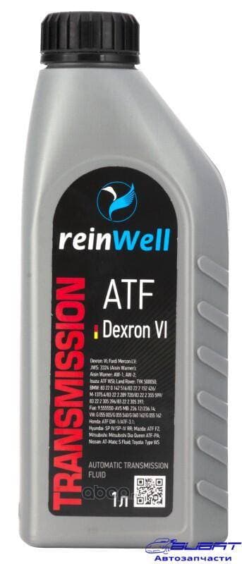 Масло трансмиссионное ATF DX VI 1л