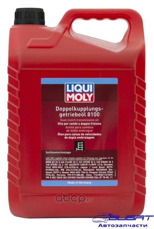 Масло транмиссионное для DSG Doppelkupplungsgetriebe-Oil 8100 5л