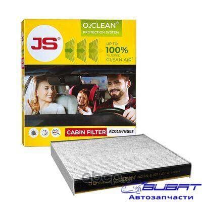 Антибактериальная система очистки воздуха в салоне AC0197B