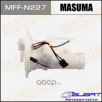 Топливный фильтр MASUMA в бак FUGA/ GY50