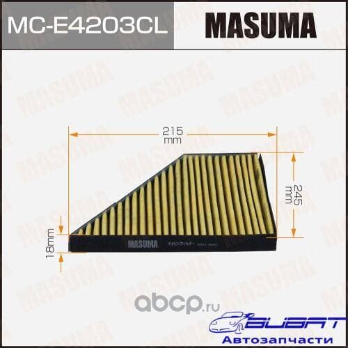 Салонный фильтр MASUMA угольный MERCEDES-BENZ S-CLASS (Z223) (1/20)