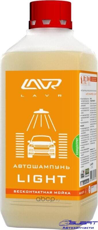 LAVR Автошампунь для ручной мойки Green, 505 мл