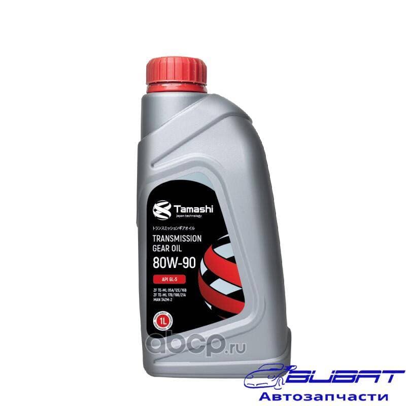 Масло трансмиссионное минеральное 1л SAE 80W-90, API GL-5