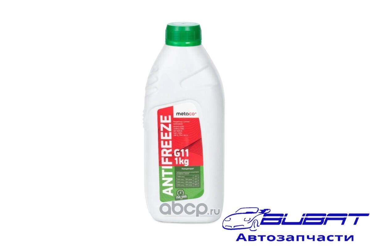 Антифриз ANTIFREEZE G11 1KG (0.845 Л) Концентрат ASTM D-4330, ASTM D -3306, GM 1825 M, SAE J1034, VW TL 774 C(G11)