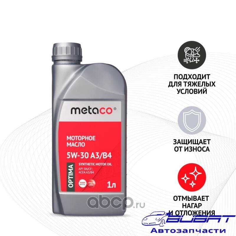 Масло моторное OPTIMA 5W30 A3/B4 1L