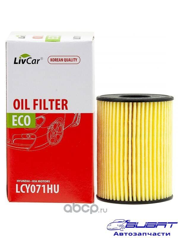 Фильтр масляный LivCar OIL FILTER LCY071HU