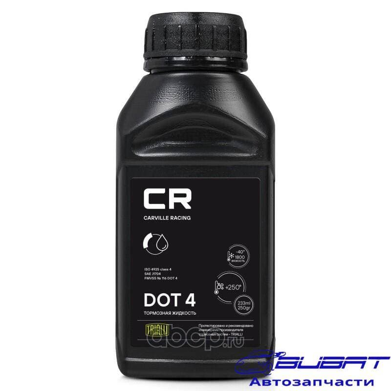 Тормозная жидкость DOT 4, t>250°C, вязкость<1500, 233мл/250гр (L4250254)