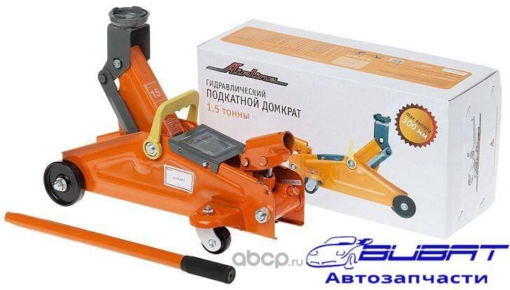 Домкрат подкатной 1.5т 125-300мм (AJ-1.5F-300)