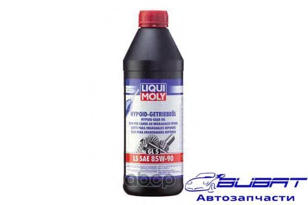 Масло трансмиссионное Hypoid-Getriebeoil 85W-90 GL-5 1л