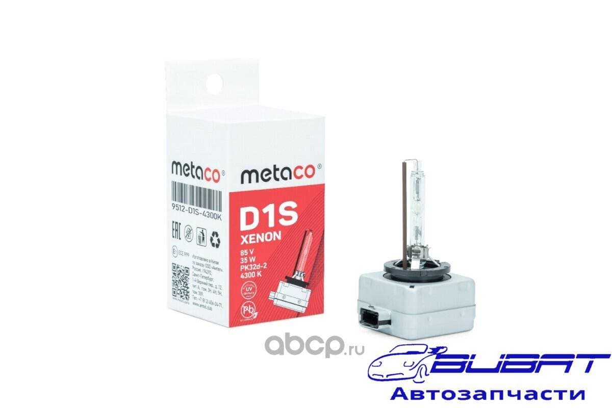 Лампа ксеноновая D1S 4300К