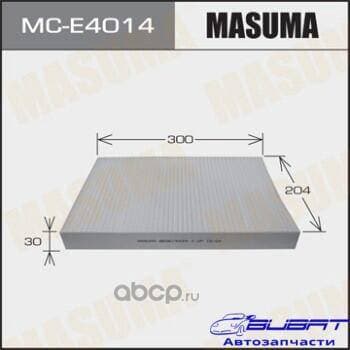 Салонный фильтр MASUMA AUDI/ A4/ V1600, V1800, V1900, V2000 00-08 (1/40)