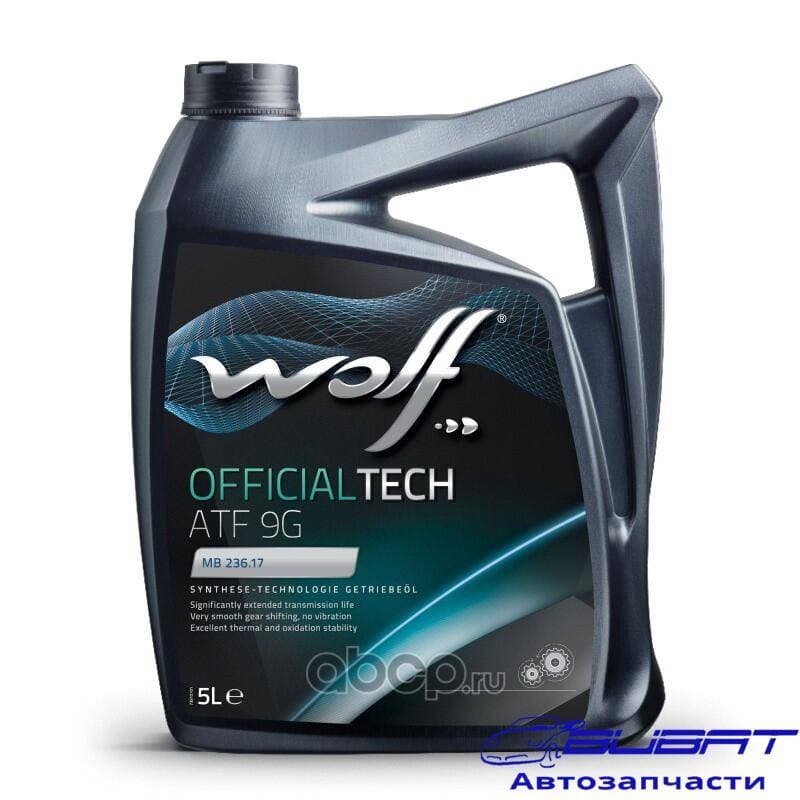 WOLF OFFICIALTECH ATF 9G 5L