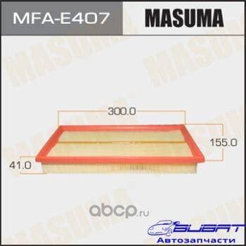 Воздушный фильтр A0302 MASUMA LHD VOLKSWAGEN/ GOLF/ V1400 03- (1/40)