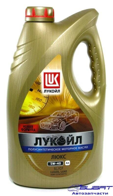 Масло моторное полусинтетика 5W-40 4 л.