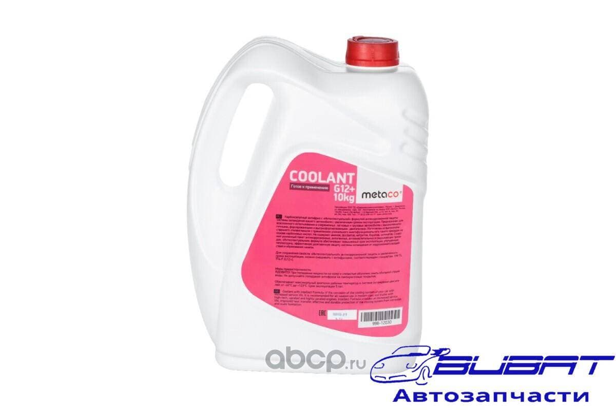 Антифриз COOLANT G12+ -40 10KG (8.95 Л) Готовый Haval, Chery VW TL 774 F (G12+),Cummins 14603,GM 6277M,MB 325.3, MAN 324 SN,PSA B71 5110,