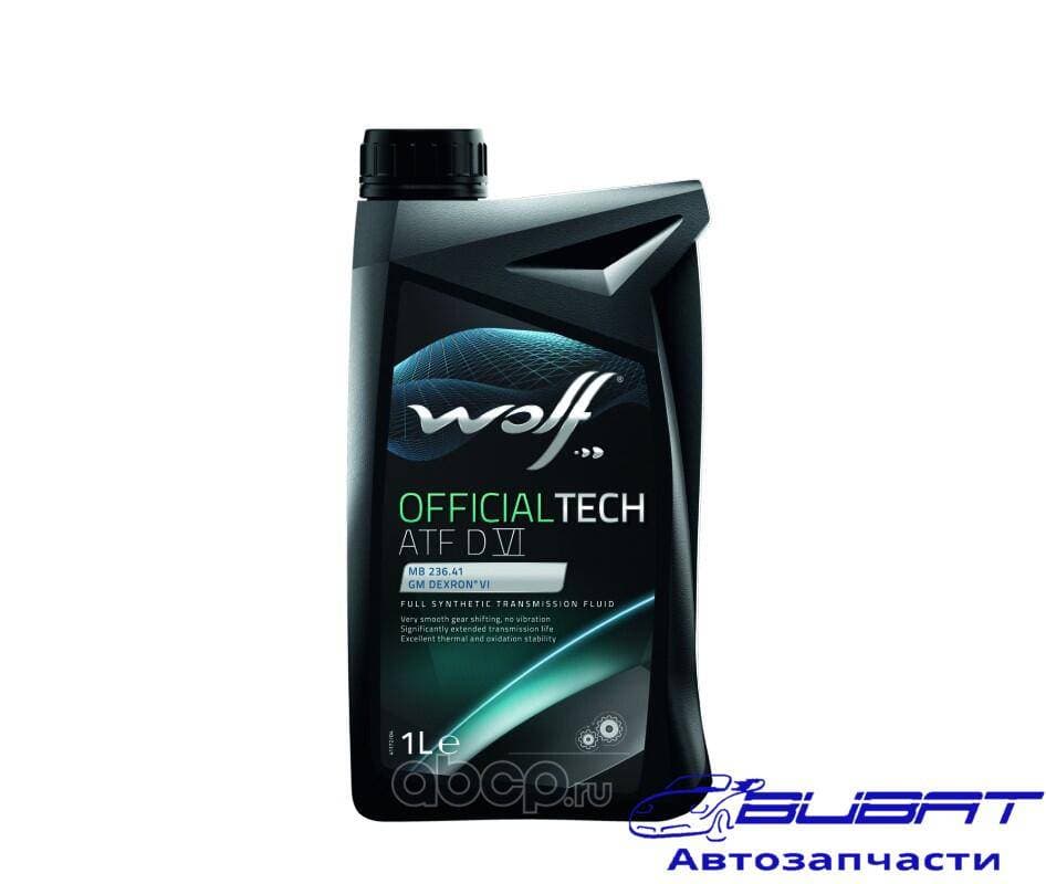 WOLF OFFICIALTECH ATF DVI 1L