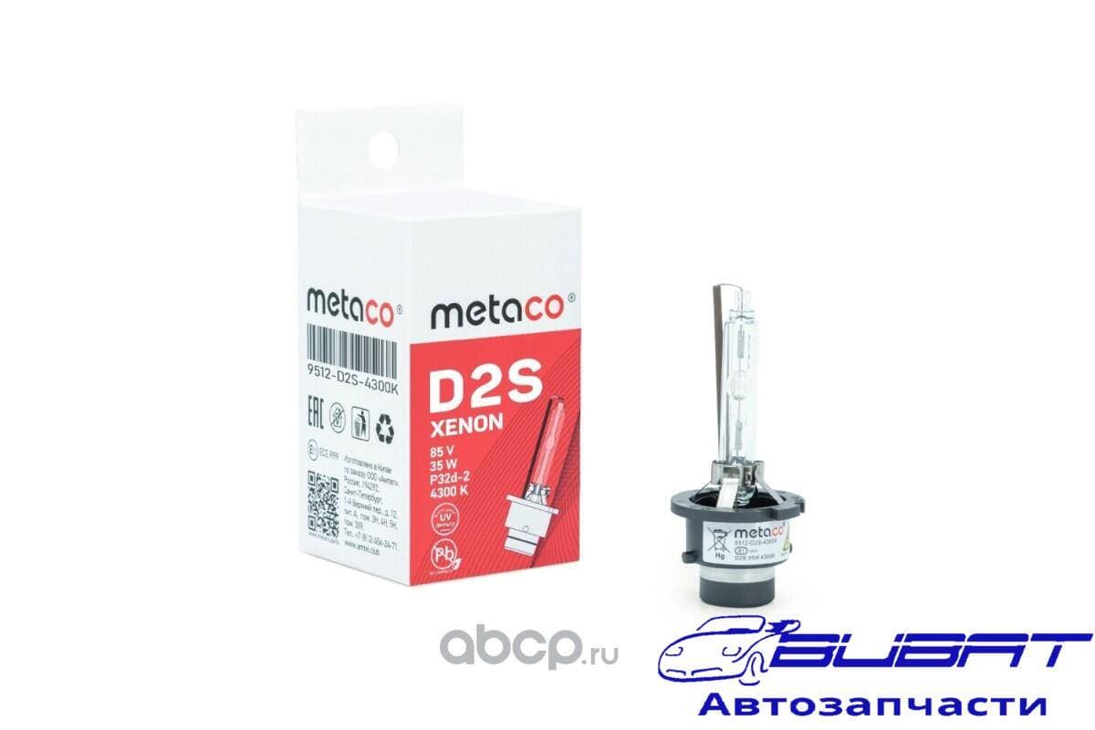 Лампа ксеноновая D2S 4300К