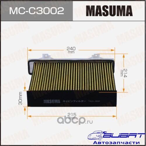 Салонный фильтр AC3504 MASUMA PAJERO, MONTERO/ V87W, V88W, V93W, V98W (1/20)