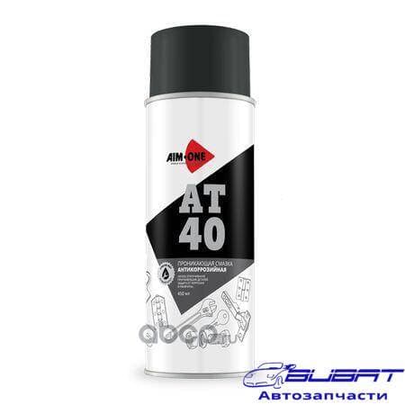 Проникающая смазка антикоррозийная (аэрозоль) 0,450л AIM-ONE