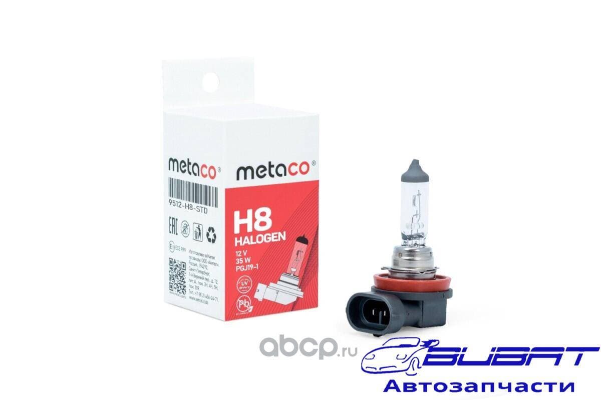 Лампа H8 12V-35W Стандартная, PGJ19-1