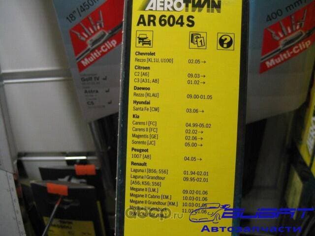 Щётка стеклоочистителя Aerotwin 604S 600 450mm