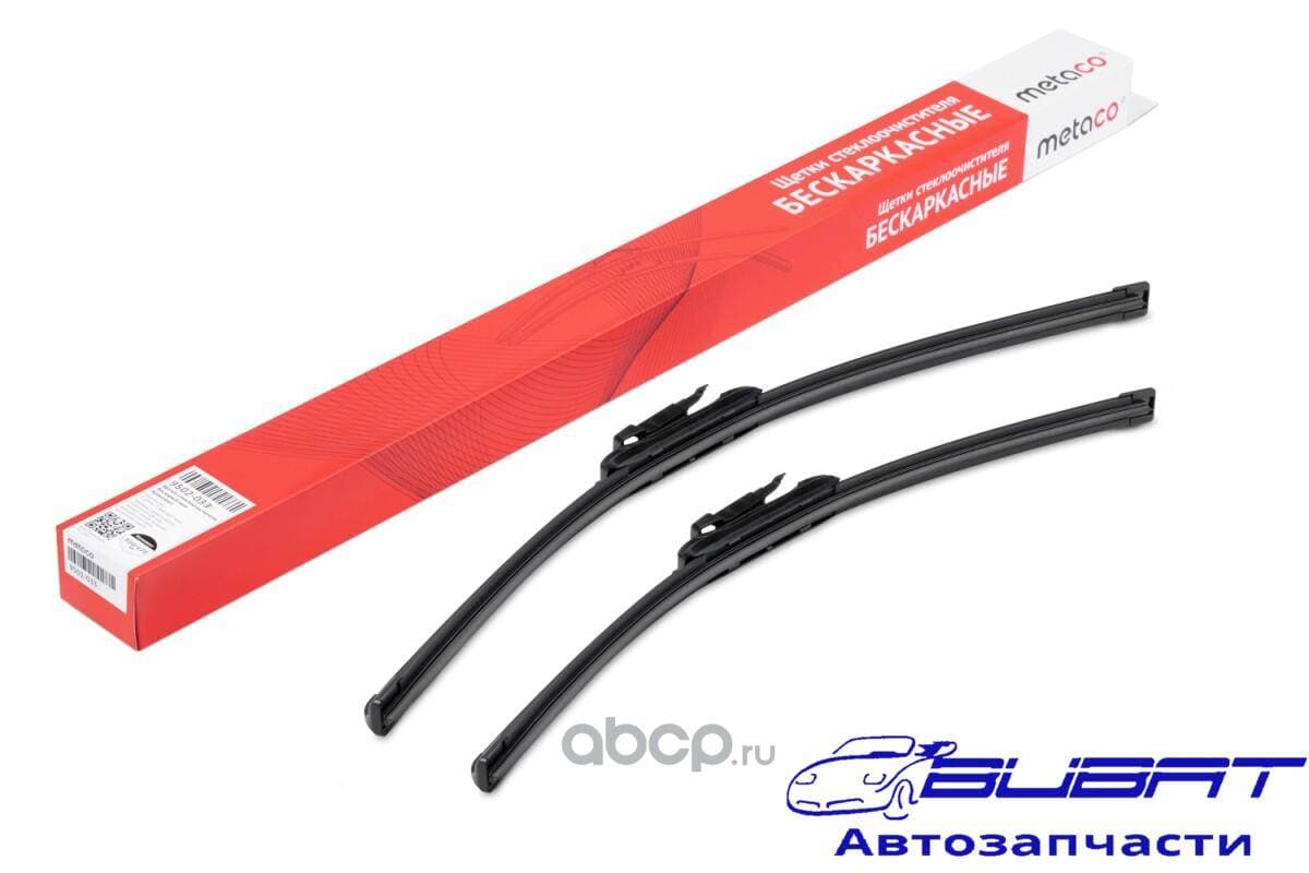 Щетки стеклоочистителя (к-кт) AUDI/HONDA/VW 530/475