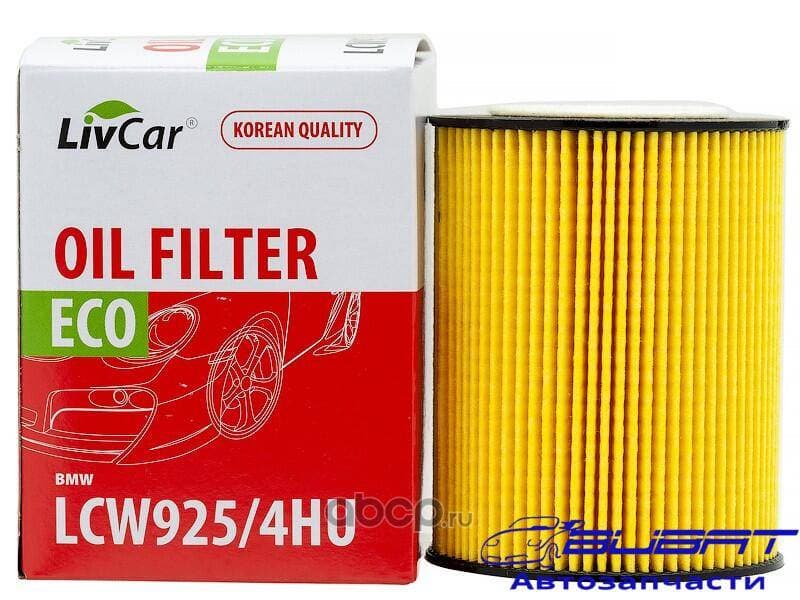 Фильтр масляный LivCar OIL FILTER LCW925/4HU