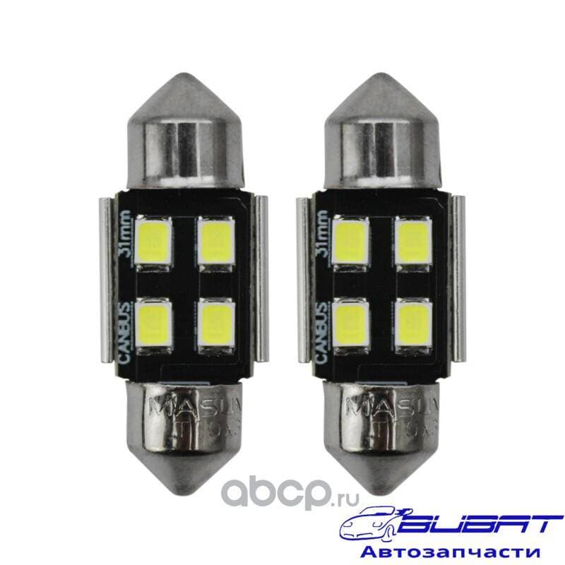 Лампы светодиодные Masuma LED T10x31 12V/10W SMD ( комплект 2шт)