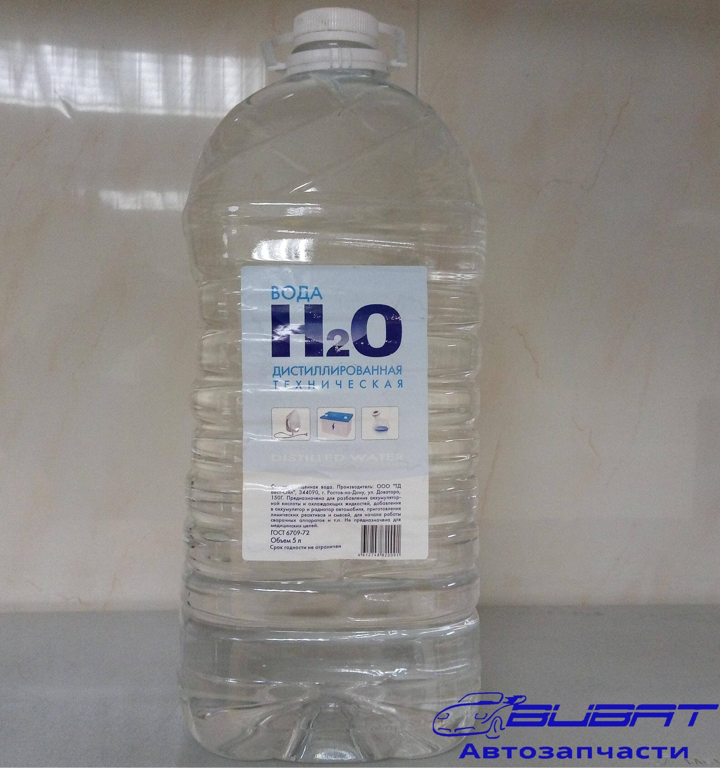 Вода дистилированная