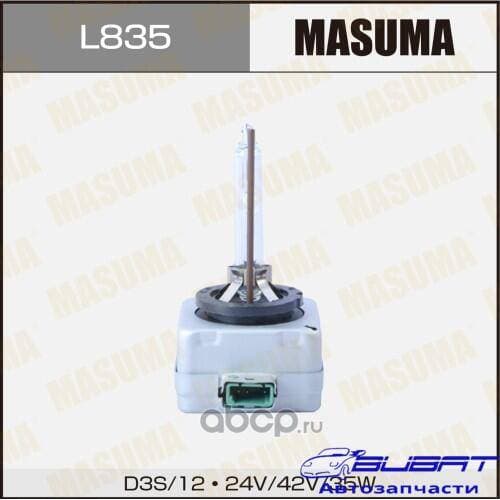 Лампа XENON MASUMA COOL WHITE GRADE D3S 6000K 35W