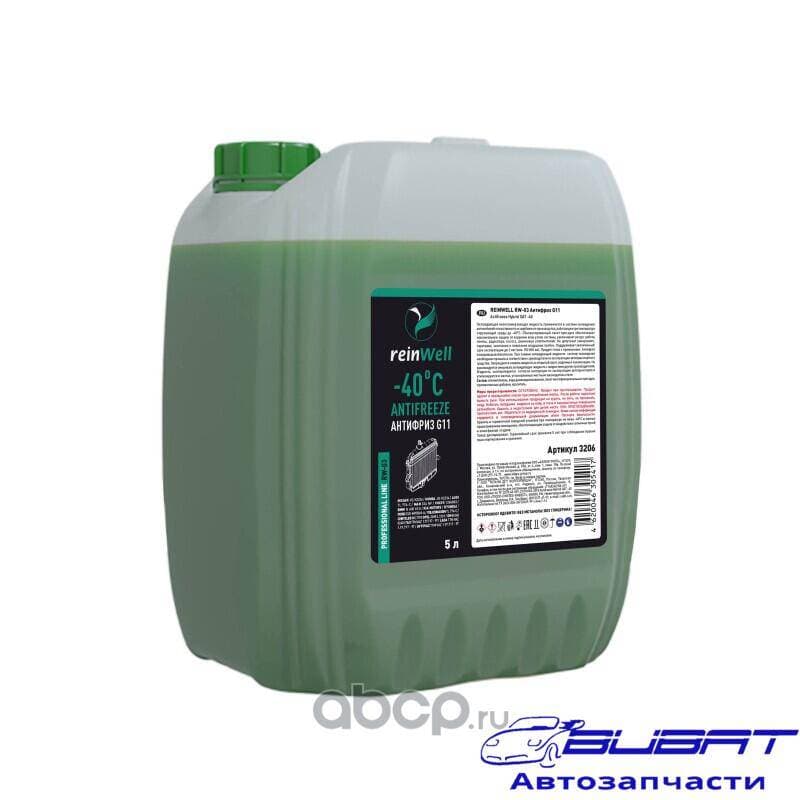 Антифриз G11 -40 зеленый 5л