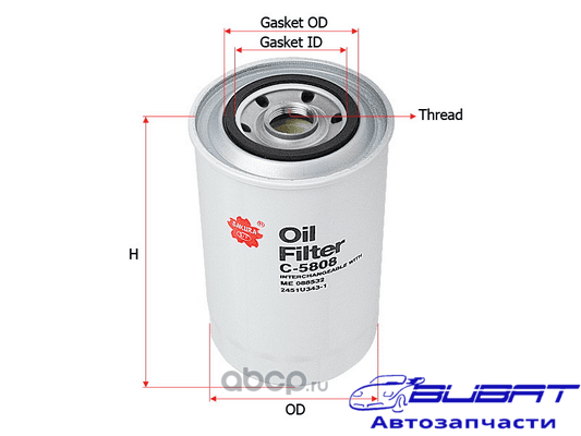 Фильтр масл. Sakura C5808