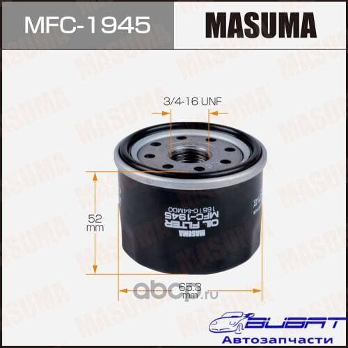 Масляный фильтр C-934 MASUMA