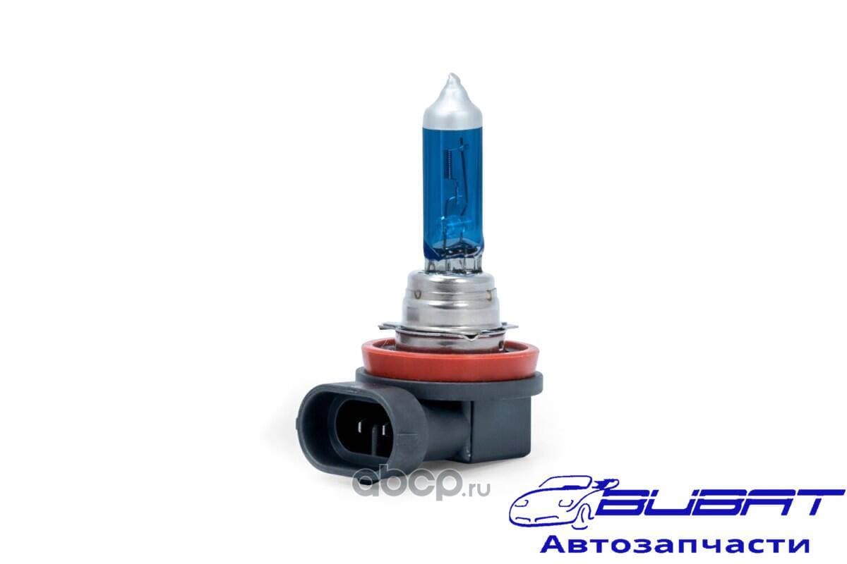 Лампа . H11 12V-55W COOL BLUE +100% ЯРКОСТИ Галогенная лампа Cool Blue +100% яркости