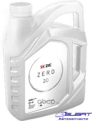 Масло моторное синт. 0W-20 ZERO 4л
