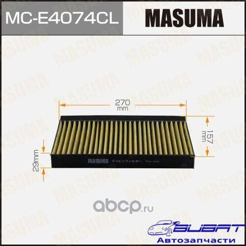 Салонный фильтр AC0113C MASUMA угольный (1/40)