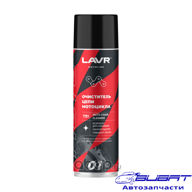 LAVR MOTO Очиститель цепи, 650 мл