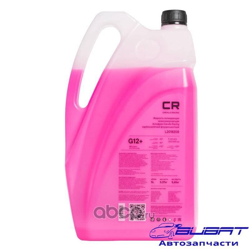Антифриз карбоксилатный флуор. -40°С, OAT, G12+, красн, готовый, 5л/5.36кг (L2018208)