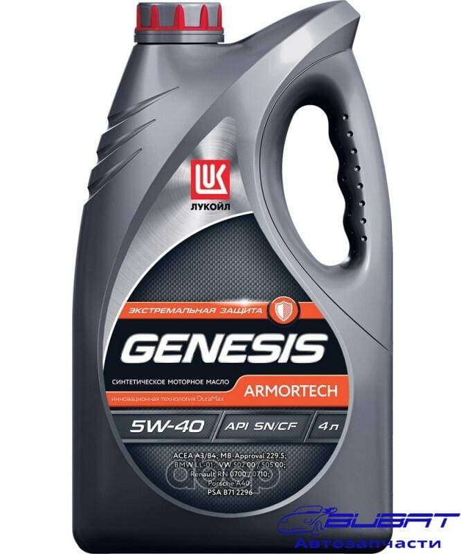 Масло моторное синт.Genesis Armortech 5W-40 4л