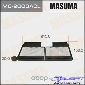 Салонный фильтр AC-1880A MASUMA угольный (1/40)