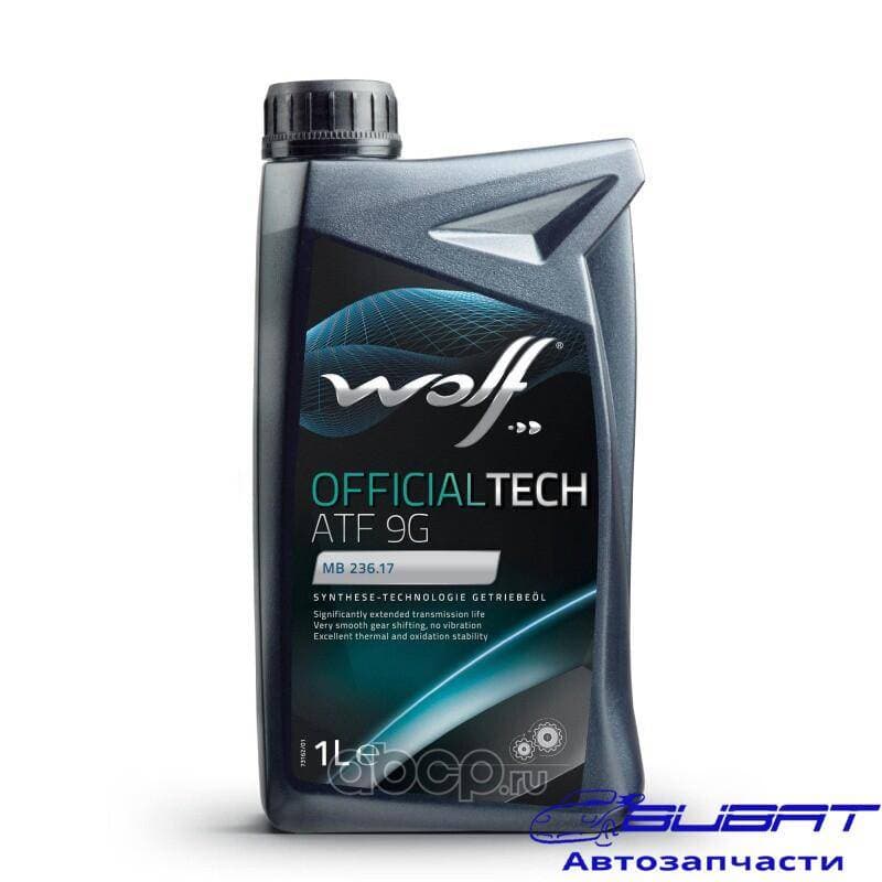 WOLF OFFICIALTECH ATF 9G 1L