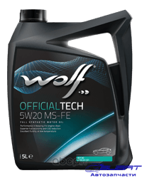 WOLF OFFICIALTECH 5W20 MS-FE 5L