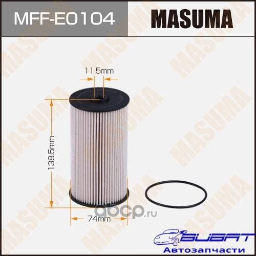 Топливный фильтр FE0026 MASUMA вставка, AUDI A3, SKODA OCTAVIA