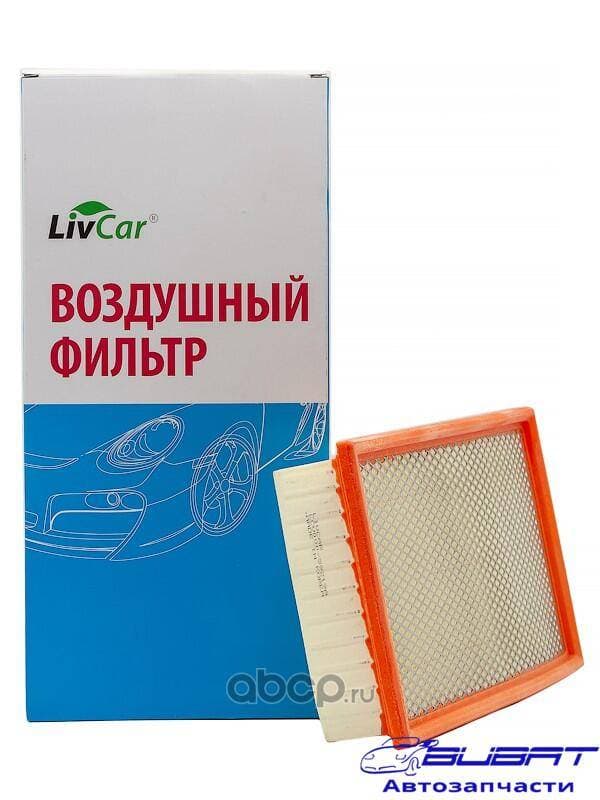 Фильтр воздушный LivCar ОЕМ 7L0 129 620 VOLKSWAGEN ( LHD)
