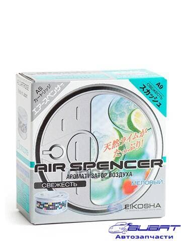 Ароматизатор меловой SPIRIT REFILL SQUASH