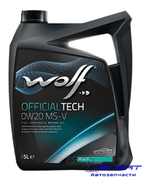 WOLF OFFICIALTECH 0W20 MS-V 5L