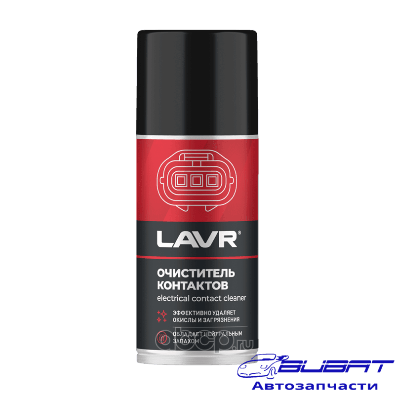 LAVR Очиститель контактов, 210 мл